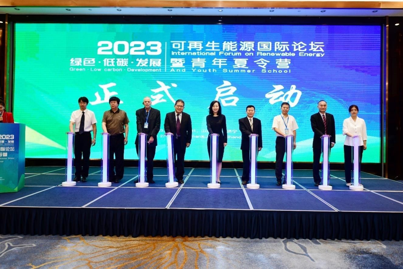 “2023年可再生能源国际论坛暨青年夏令营”在山东济南隆重召开